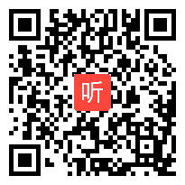 2014年山东省初中历史优质课《民族政权并立的时代》教学视频,王庆秀