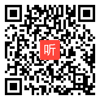 川教版八年级历史下册《一国两制与祖国统一》一等奖教学视频,刁礼霞,全国初中历史优质课评比视频