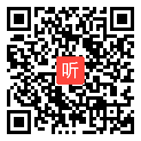 初中历史《民主政治的摇篮古代希腊》教学视频2，2015年第三届河北省燕赵课改联盟同课异构活动