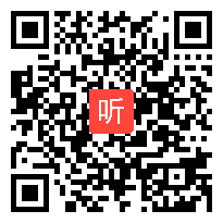 初中历史《民主政治的摇篮古代希腊》教学视频3，2015年第三届河北省燕赵课改联盟同课异构活动