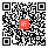 初中历史《民主政治的摇篮古代希腊》教学视频6，2015年第三届河北省燕赵课改联盟同课异构活动