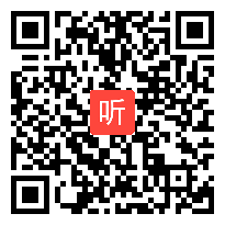 高三历史《晚清社会近代化之旅》教学视频，2016年全国中学历史（高中）录像课参赛视频