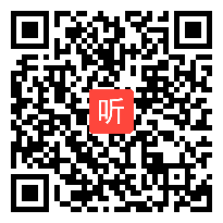 高一历史《从计划经济到市场经济》教学视频，2016年全国中学历史（高中）录像课参赛视频