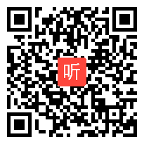 人教版高一历史《从汉至元政治制度的演变》教学视频，马洪超