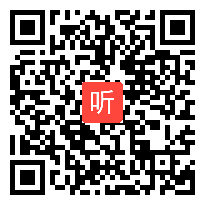 人民版高中历史必修二《社会主义建设在探索中曲折发展》获奖课教学视频