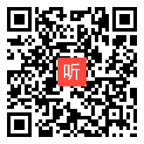 人教版高中历史选修4中外历史人物评说《一代雄狮拿破仑》获奖课教学视频