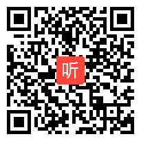 人民版高中历史选修四中外历史人物评说《“康乾盛世”的开创者--康熙》获奖课教学视频