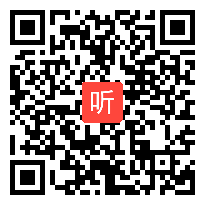 人民版高中历史选修六世界文化遗产荟萃《历史悠久的罗马古城》获奖课教学视频