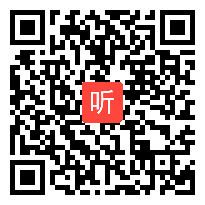 人民版高中历史选修三 20世纪的战争与和平《第二次世界大战前夜》获奖课教学视频