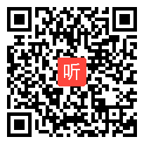 岳麓书社版高中历史必修二经济成长历程《新航路的开辟》获奖课教学视频