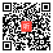 岳麓书社版高中历史必修二经济成长历程《区域经济和重心的南移》获奖课教学视频