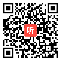 岳麓书社版高中历史必修二经济成长历程《经济体制改革》获奖课教学视频