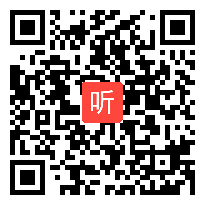 岳麓书社版高中历史必修二经济成长历程《近代前夜的发展与迟滞》获奖课教学视频