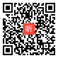 岳麓书社版必修二经济成长历程《新潮冲击下的社会生活》获奖课教学视频2