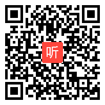 岳麓书社版高中历史选修一《北魏孝文帝改革与民族融合》获奖课教学视频