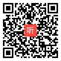 岳麓书社版高中历史必修二经济成长历程《苏联的经济改革》获奖课教学视频