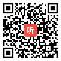 岳麓书社版高中历史必修二 经济成长历程《农耕时代的商业与城市》获奖课教学视频