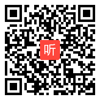 人民版高中历史选修一历史上重大改革回眸《奠定雅典民主基石的政治改革》获奖课教学视频