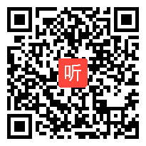 岳麓书社版高中历史必修三文明发展历程《理性之光》获奖课教学视频2