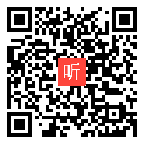 岳麓书社版高中历史必修二经济成长历程《中国社会主义经济建设的曲折发展》获奖课教学视频