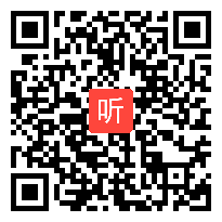 岳麓书社版高中历史必修二经济成长历程《近代中国社会经济结构的变动》获奖课教学视频2