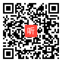 人民版高中历史必修二《社会主义建设道路的初期探索》获奖课教学视频