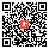 人教版高中历史选修6世界文化遗产荟萃《古罗马城的建筑艺术成就》获奖课教学视频