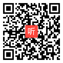 部编人民版必修二《走向社会主义现代化建设新阶段》获奖课教学视频+PPT课件，山东省