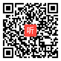 部编人民版必修一《继往开来的新时代中国外交》获奖课教学视频+PPT课件