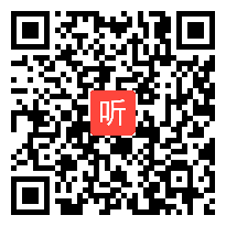 部编岳麓书社必修二《社会主义经济体制的建立》获奖课教学视频+PPT课件，山西省