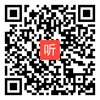 部编华东师大课标版高三上册《罗斯福新政》获奖课教学视频+PPT课件，上海市