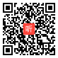 部编人教版高中历史必修1《知识体系构建之中外联系-以一战前后为例》获奖课教学视频+PPT课件，北京市