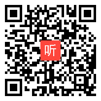 部编人民版必修三《艺术中的历史—从印文中看篆刻的时代烙印》获奖课教学视频+PPT课件