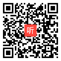 部编岳麓书社必修二《社会主义经济体制的建立》获奖课教学视频+PPT课件，辽宁省