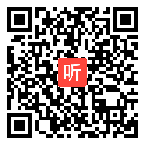 人教版高中历史必修1《“黑暗”的西欧中世纪——历史素材阅读与研讨》优质课教学视频，安徽省