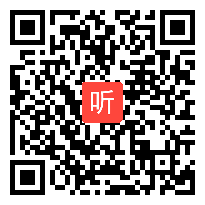 人教版高中历史选修6《瑰丽的夏宫──颐和园》优质课教学视频，安徽省