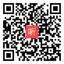 岳麓书社高中历史选修一《日本仿效唐制的改革》优质课教学视频，陕西省