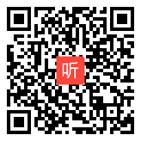 人教版高中历史选修6《本居住地区人文自然环境的考察和保护建议》优质课教学视频，安徽省