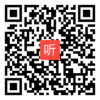 人教版高中历史选修6《中国古代宫殿建筑的典范──明清故宫》优质课教学视频，贵州省