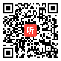 大象版高中历史《社会主义市场经济体制的建立》优质课教学视频，福建省