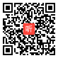 岳麓书社高中历史选修二《美国民主宪政的扩展》优质课教学视频，广东省