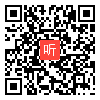 人民版高中历史必修二《走向社会主义现代化建设新阶段》优质课教学视频，河北省