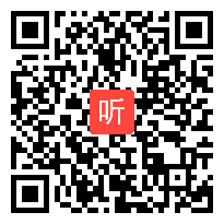 华东师大课标版高中历史高三下册《抗日民族统一战线的建立》优质课教学视频，上海市