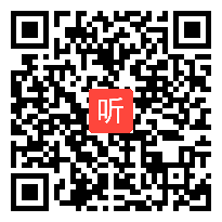 大象版高中历史必修3《西方启蒙思想家的人文主义思想》优质课教学视频，湖南省