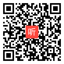 人民版高中历史选修一《“治世不一道，便国不必法古”》优质课教学视频，青海省