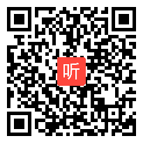 岳麓书社高中历史选修四《革命的先行者孙中山》优质课教学视频，福建省