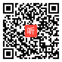 岳麓书社高中历史必修三《改变世界的高新科技》优质课教学视频，北京市