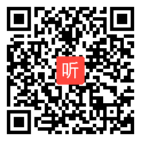 高中历史《中外历史纲要（下）》教学实施建议，2020年普通高中统编三科教材国家级示范培训