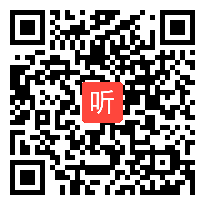 高中历史《从明朝建立到清军入关》教学视频，2021年高中历史新课程、新教材基于素养导向的单元教学活动