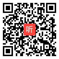 高中历史第四单元教学点评，2021年高中历史新课程、新教材基于素养导向的单元教学活动